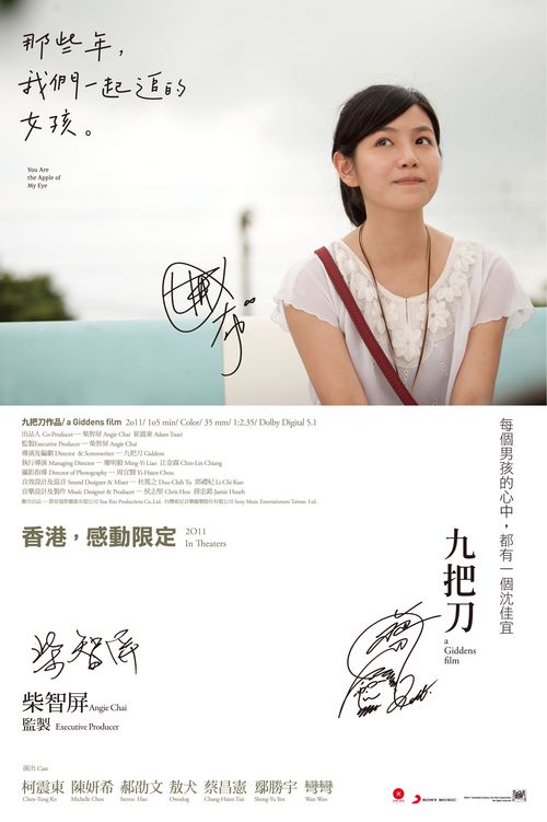 制作金米奇发展研究中心毕业证